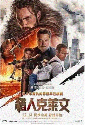 松雪集角色形象