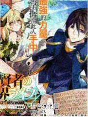 鹤见知利子角色形象